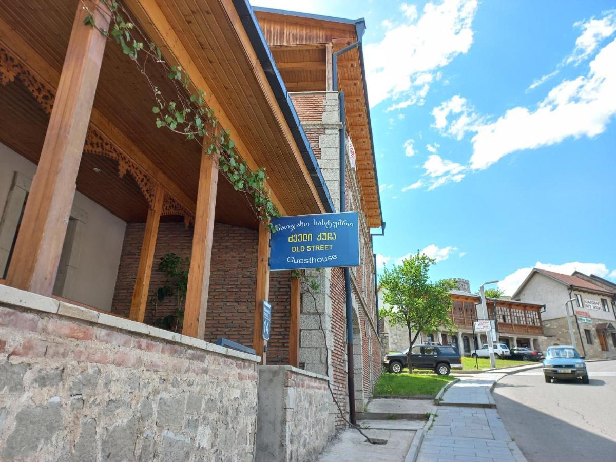 Hotel Old Street Achalziche Exterior foto